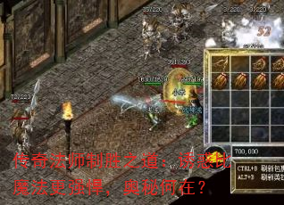 ���淨ʦ��ʤ֮�����ջ��ħ����ǿ�������غ��ڣ�