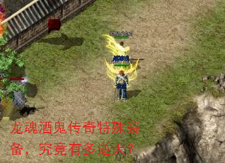 ����ƹ���������װ���������ж����죿