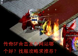 ����SF�ϻ�������վ�ĸ��ã��ҷ��������Ƽ���