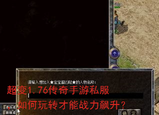 ����1.76��������˽���������ת����ս�������