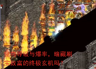 ����ȼ��뱬�ʣ�����ˢ���¸����ռ�������