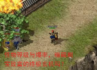 ����ȼ��뱬�ʣ�����ˢ���¸����ռ�������