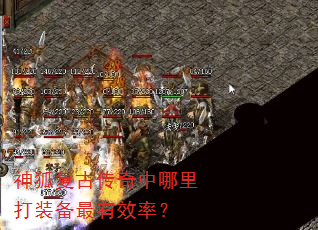 ������Ŵ����������װ������Ч�ʣ�