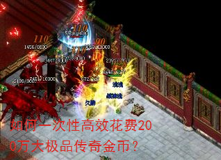 ���һ���Ը�Ч����200���Ʒ�����ң�