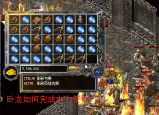 卧龙如何完成电力使命? 卧龙如何完成电力使命?