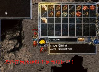 您还在为快捷键不足而烦恼吗? 您还在为快捷键不足而烦恼吗?