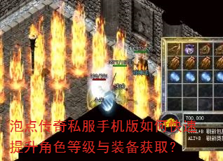 �ݵ㴫��˽���ֻ�����ο���������ɫ�ȼ���װ����ȡ��