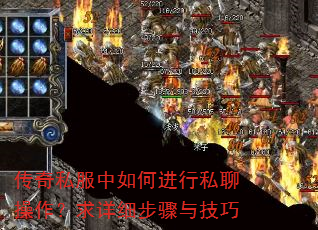 ����˽������ν���˽�Ĳ���������ϸ�����뼼��