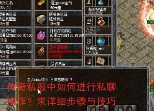 ����˽������ν���˽�Ĳ���������ϸ�����뼼��