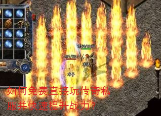 ������ֱ���洫��˽������������ս����