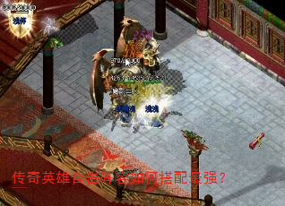 ����Ӣ�ۺϻ�������δ�����ǿ��