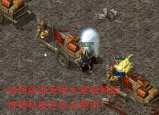 ��λ�ȡ����Ԫ���ƽ�洫��˽������ȫʹ�ã�