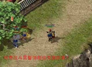 ����ս���辯����Щ�ؼ����أ�