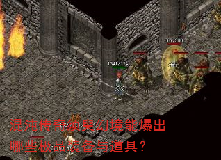 ���紫�������þ��ܱ�����Щ��Ʒװ������ߣ�