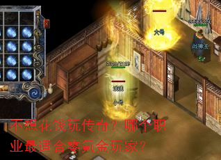 ���뻨Ǯ�洫�棿�ĸ�ְҵ���ʺ���봽���ң�