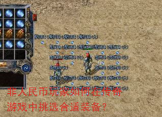 ��������������ڴ�����Ϸ����ѡ����װ����