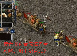 ������ҳ�ϳ�λ��ȫ���ԣ������ܺϳɣ�
