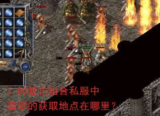 1.80�������˽�������Ļ�ȡ�ص������