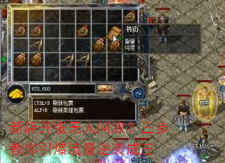 新店开张无人问津?三步教你引爆流量逆袭成王 新店开张无人问津?三步教你引爆流量逆袭成王