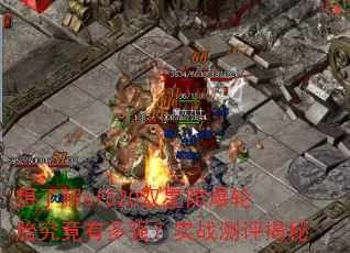 想了解sf520双星防爆轮胎究竟有多强?实战测评揭秘 想了解sf520双星防爆轮胎究竟有多强?实战测评揭秘