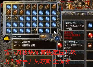 新市府板块如何快速提升战力?新手开局攻略全解析 新市府板块如何快速提升战力?新手开局攻略全解析