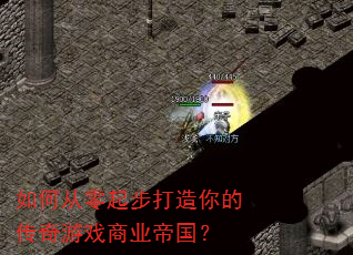��δ����𲽴�����Ĵ�����Ϸ��ҵ�۹���