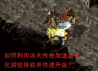 ������ñ��촫��������Ż���Ϸ���鲢����������