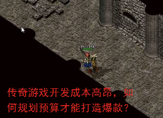 ������Ϸ�����ɱ��߰�����ι滮Ԥ����ܴ��챬�