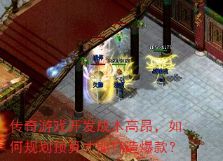 ������Ϸ�����ɱ��߰�����ι滮Ԥ����ܴ��챬�